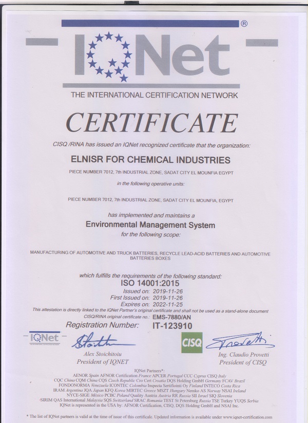 El-nisr نظام الادارة البيئيه ISO 14001:2015