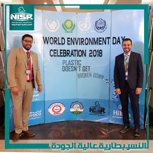 El-nisr The World Env Day 